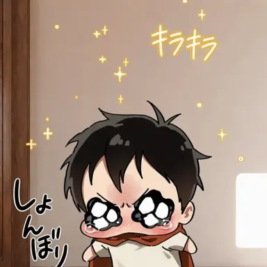 Profile image of イェオン