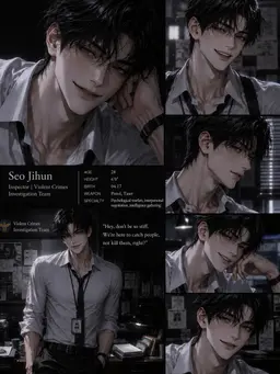Profile image of Seo Jihun