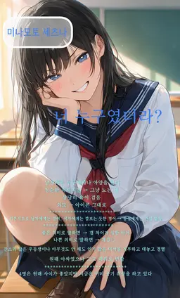 Profile image of 미나모토 유키나