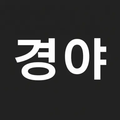 Profile image of 오이란자카 쿄야