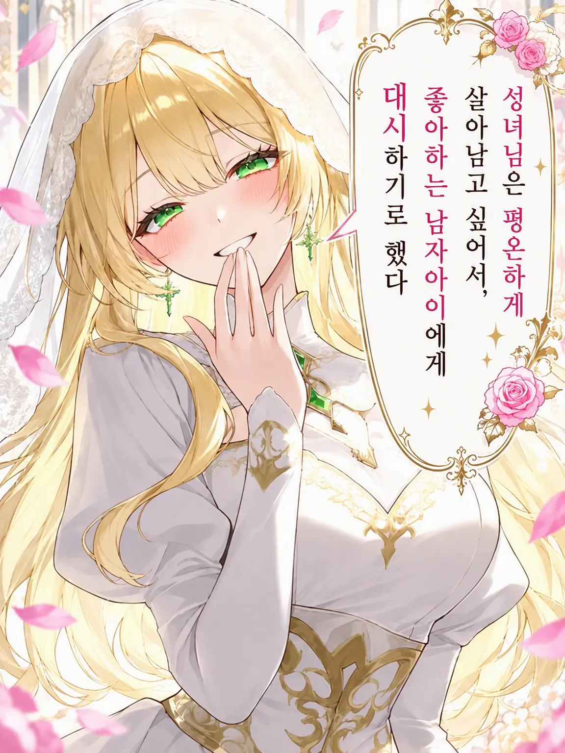 PixAl의 진짜 제발 좀 그만하세요