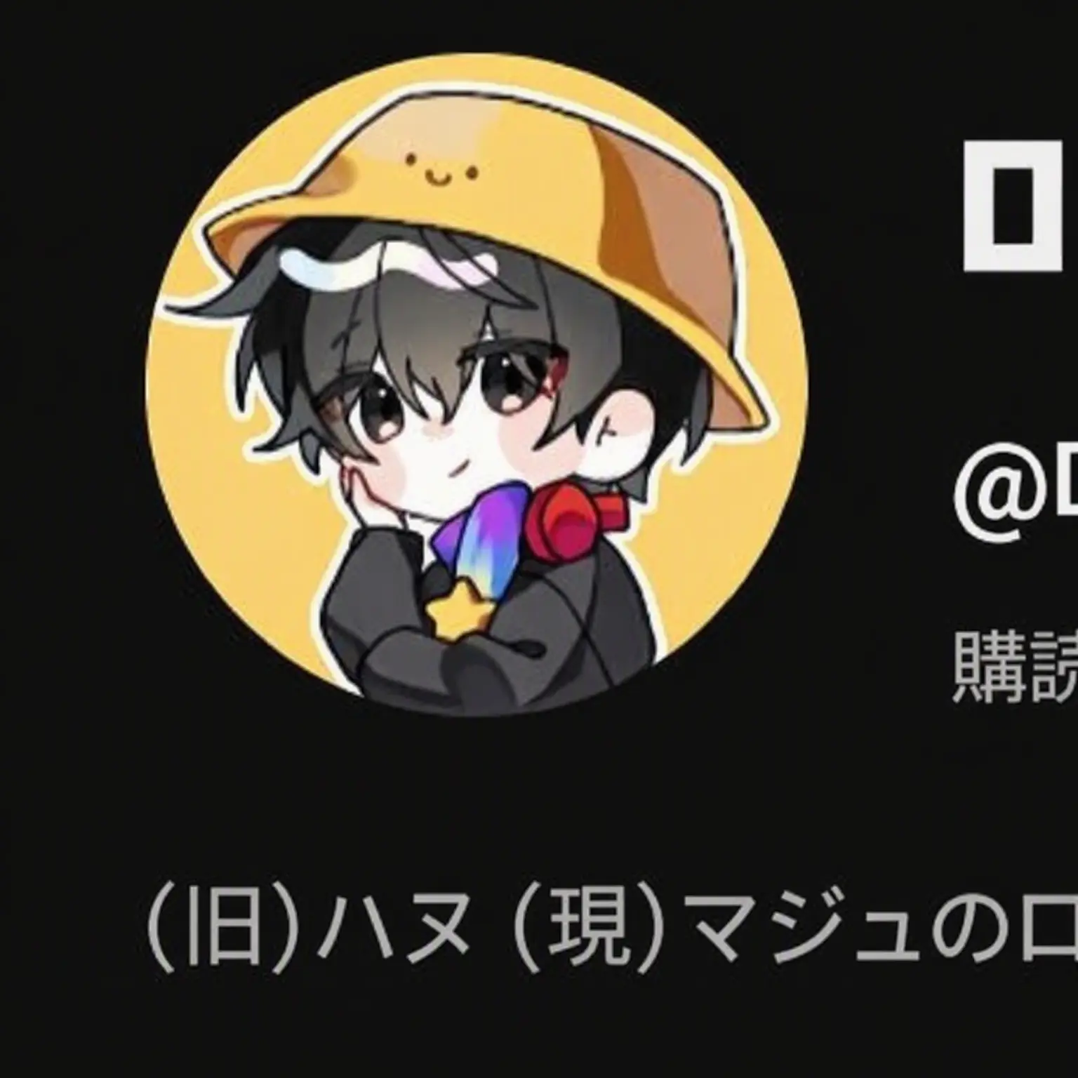 Somyeol-Love104--------Gay--no의 いじめられているワルルファミリー..!?