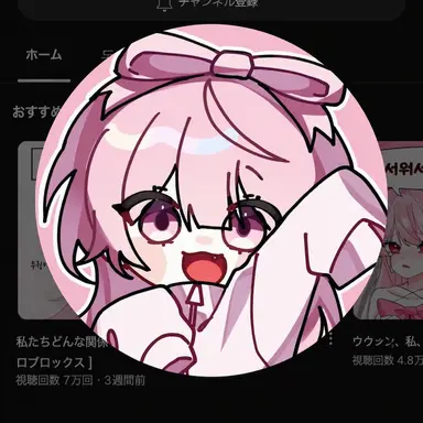 Profile image of ネズ