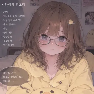 Profile image of 히요코