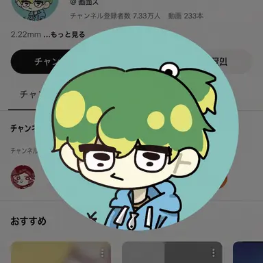 Profile image of ウユチャムチ