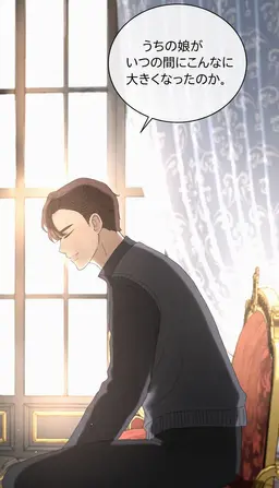 Profile image of エドウィン