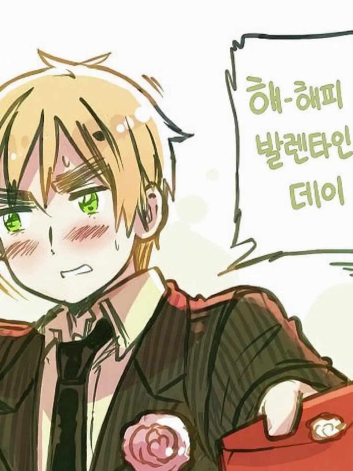 wakame12의 일방적으로 사랑을 말하게 해줘.