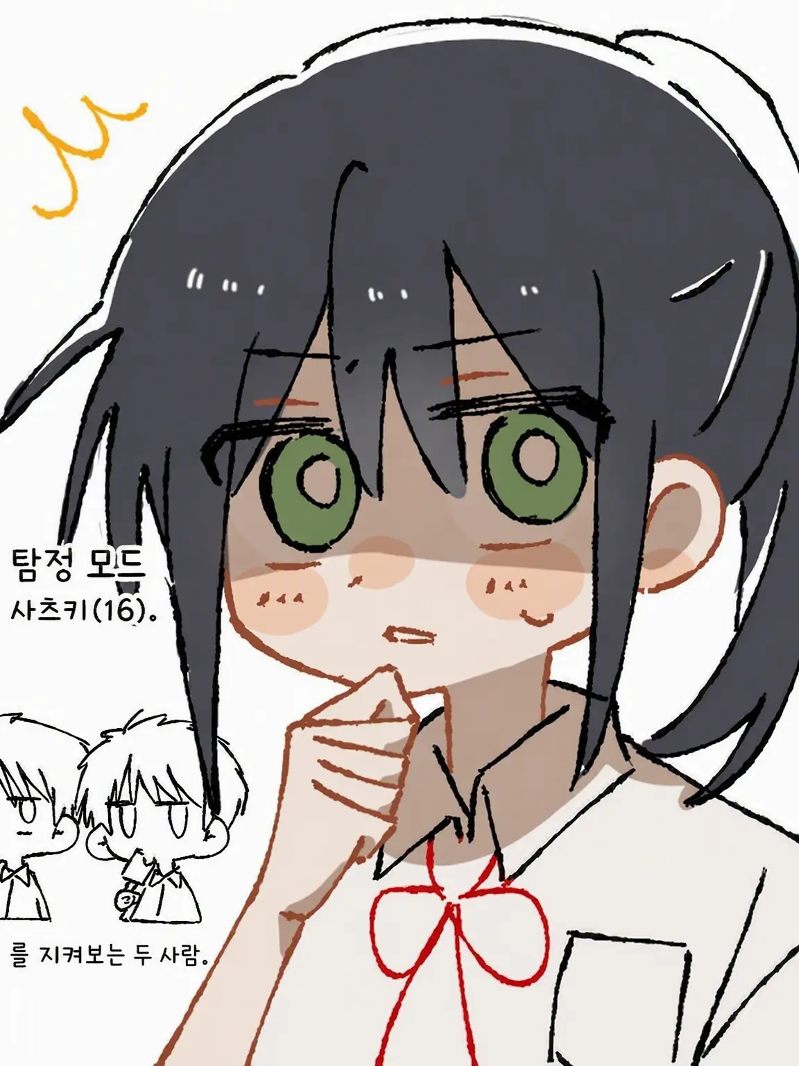 rouka3의 깡촌 소꿉친구 삼인방!