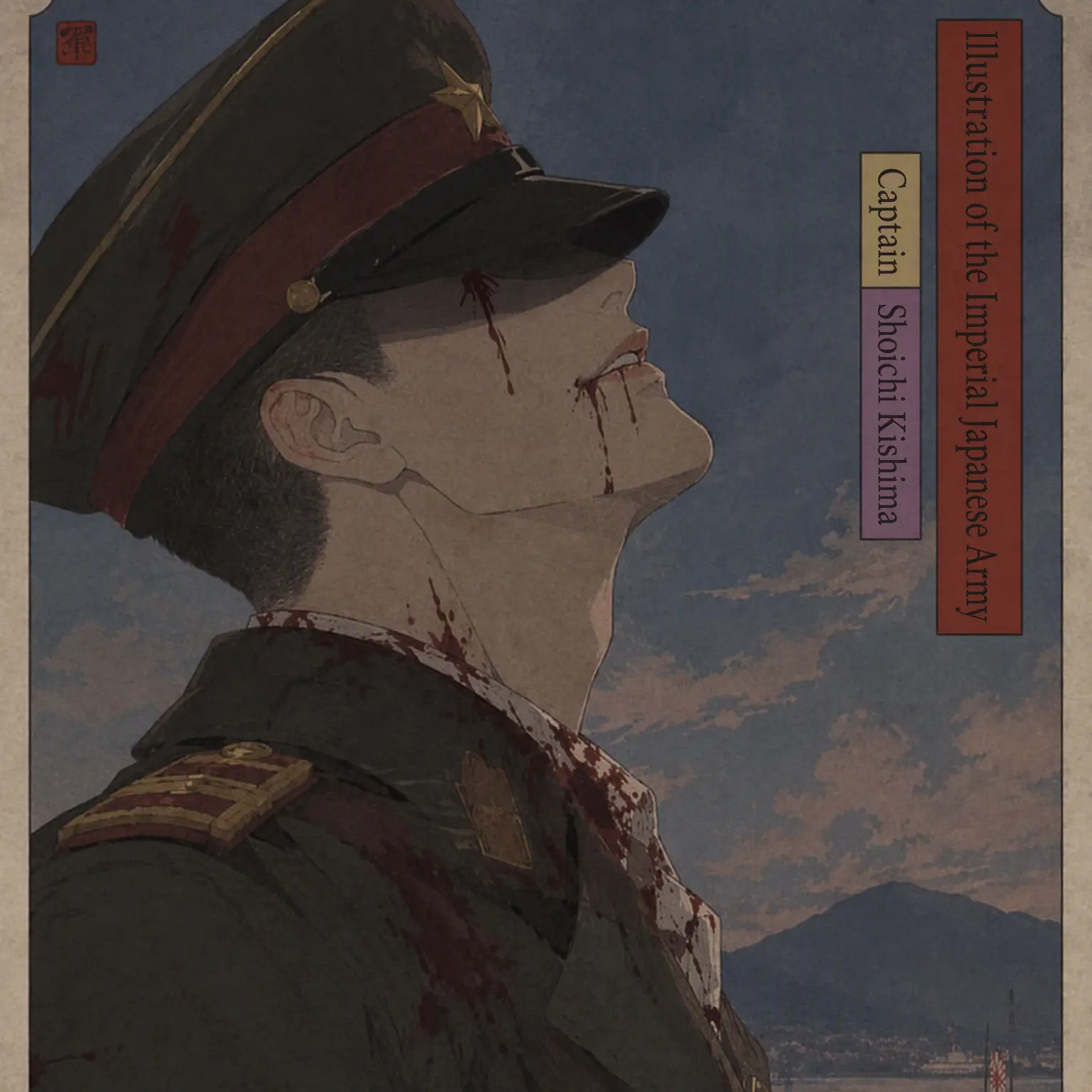 CoralNylon7660의 Return After the Death Notice