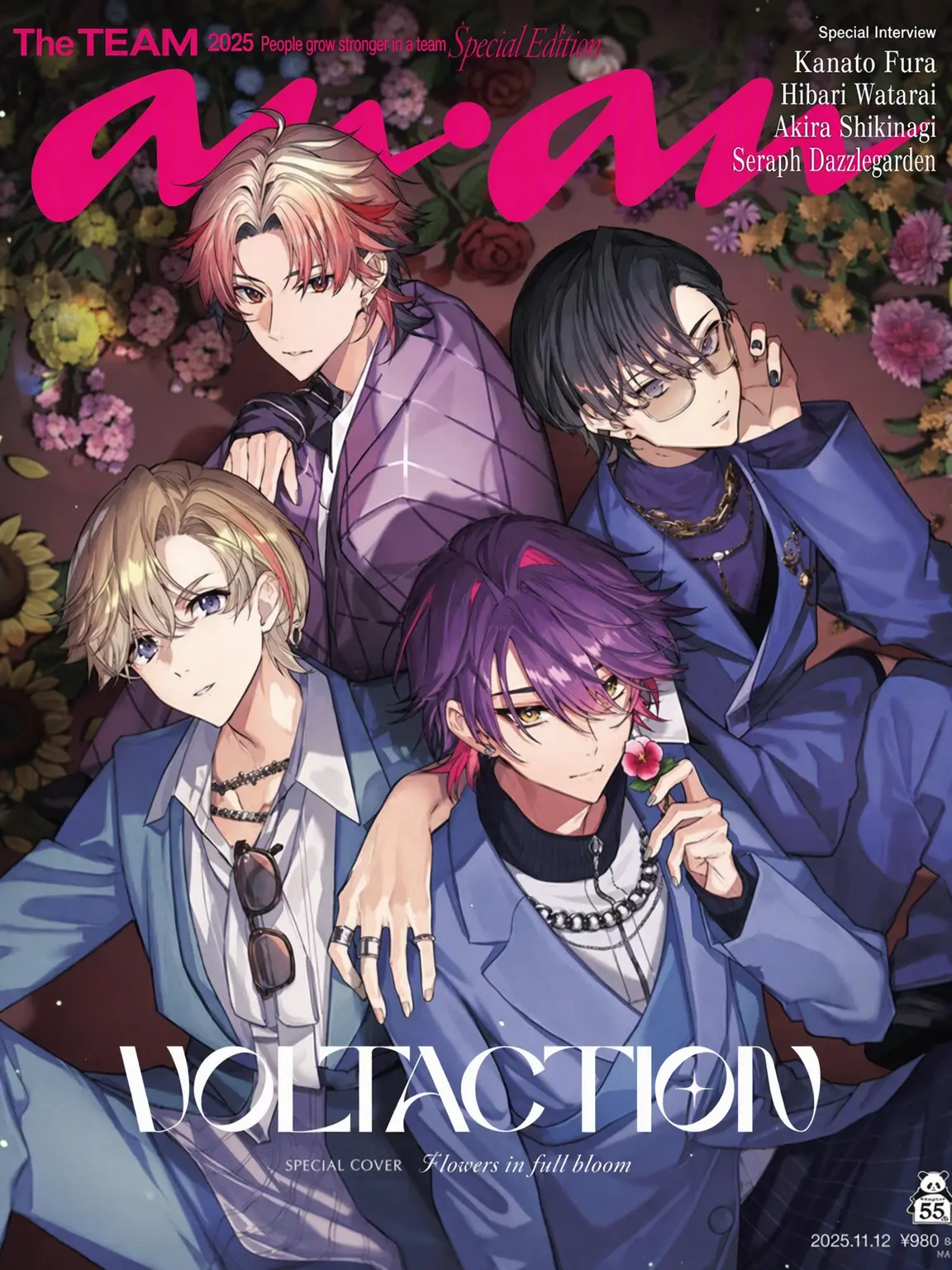 StrictTapir6183의 User's Yandere Voice Pack?