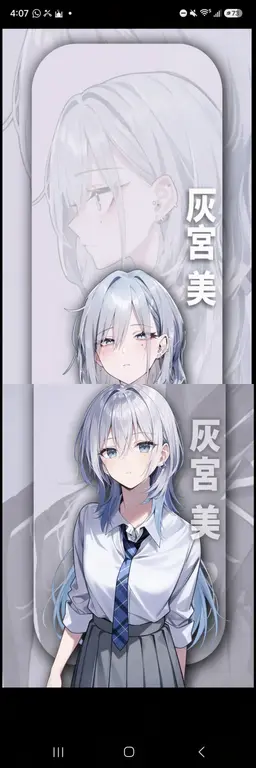 Profile image of 灰宮美緒