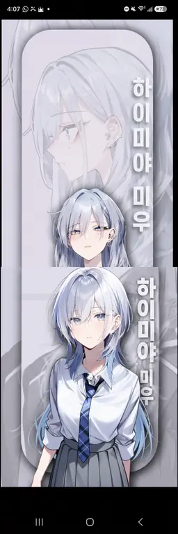 Profile image of 하이미야 미오