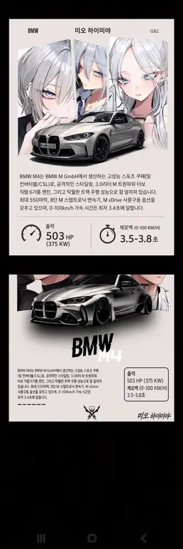 Profile image of 하이미야 미오