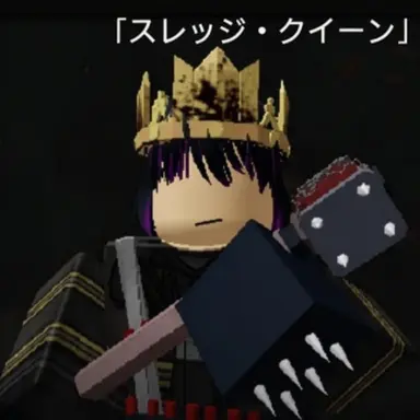 Profile image of アイラ