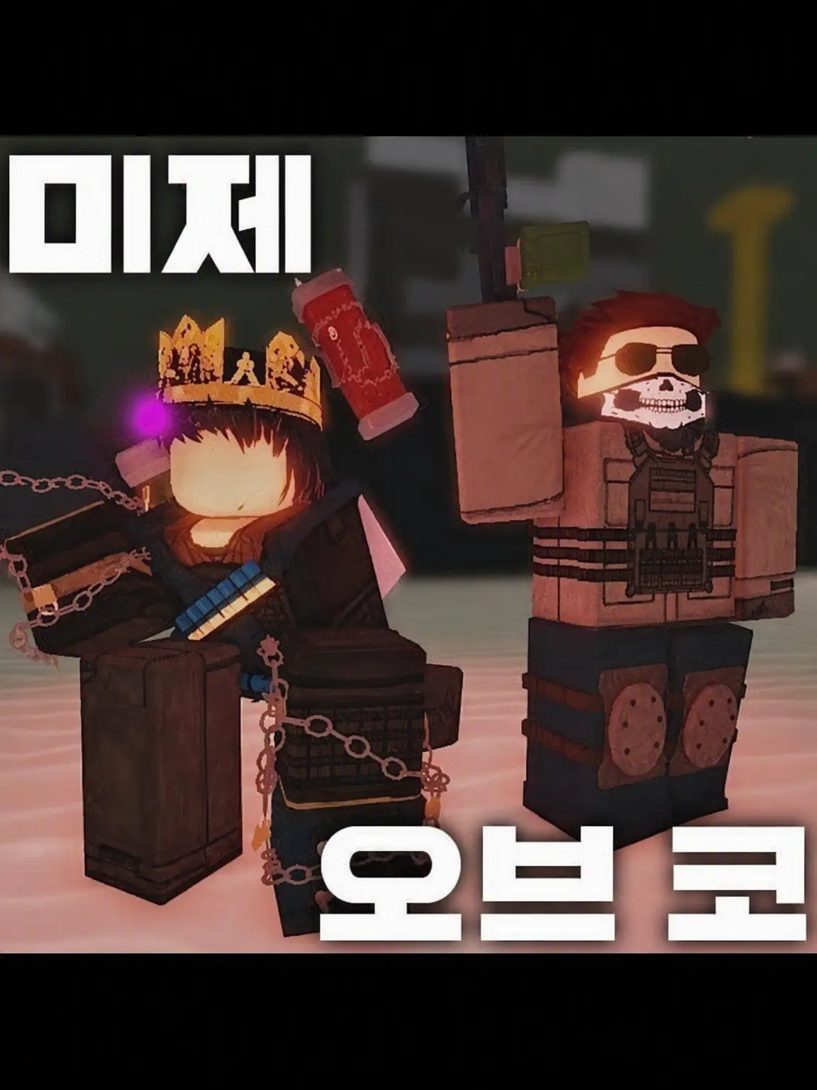 AutographedOnThewall2의 에덴의 종말