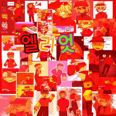 Profile image of 엘리엇