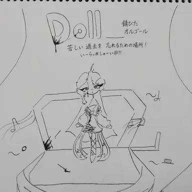 Profile image of アイノ