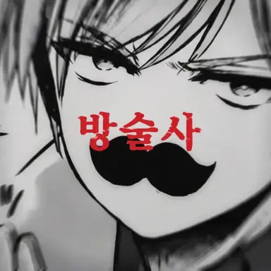 Profile image of 린센