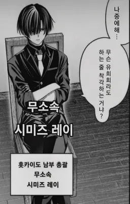 Profile image of 레이