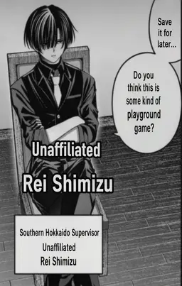 Profile image of Rei