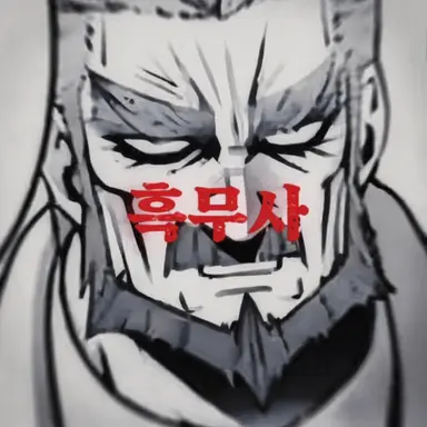 Profile image of 코마