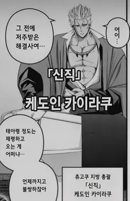 Profile image of 카이라