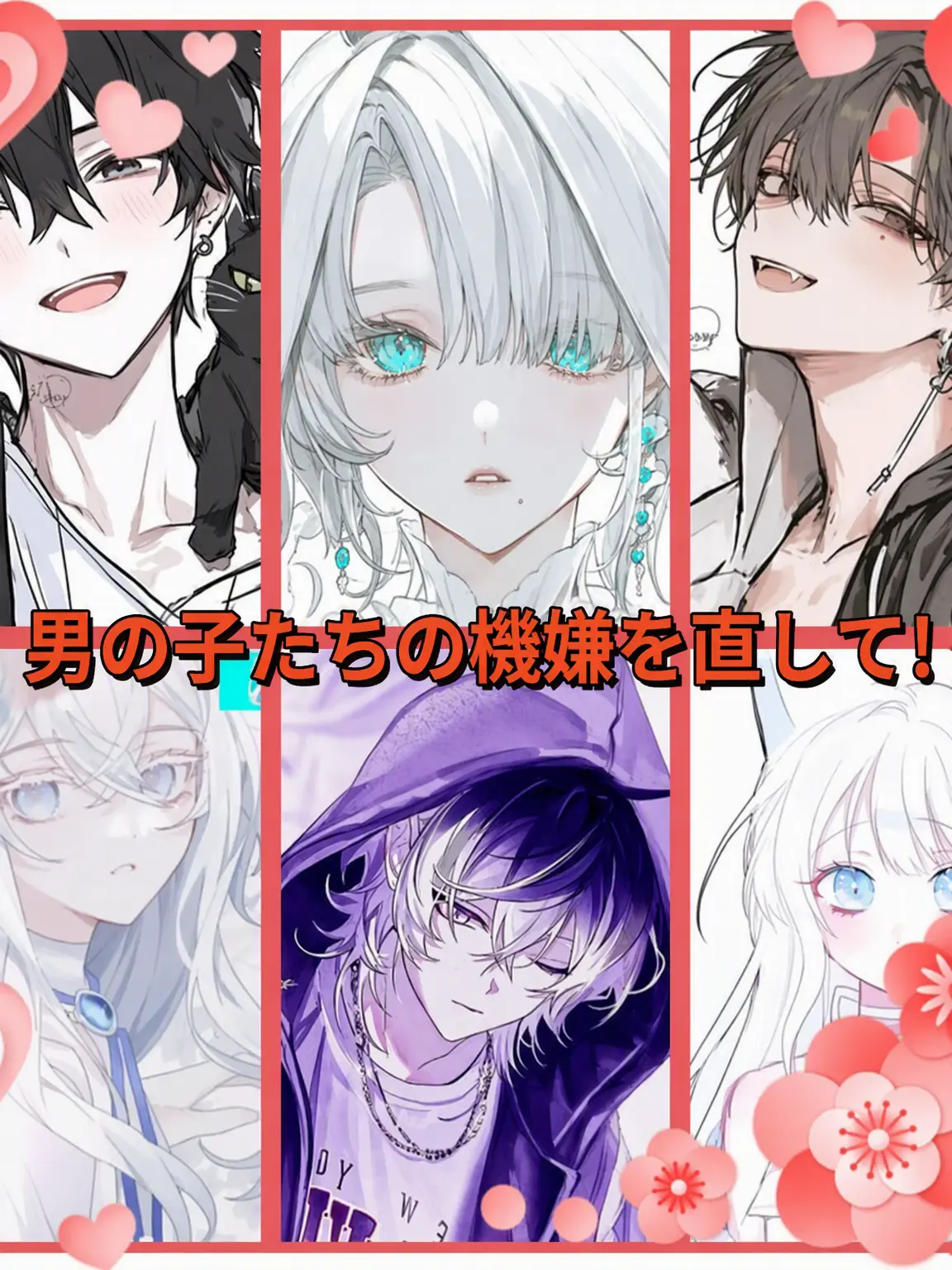 Bin13_cherry_blossoms의 拗ねちゃった…！僕たち…！！💚💙🩵