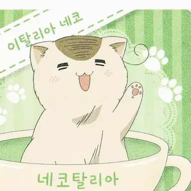 Profile image of 페리시아노