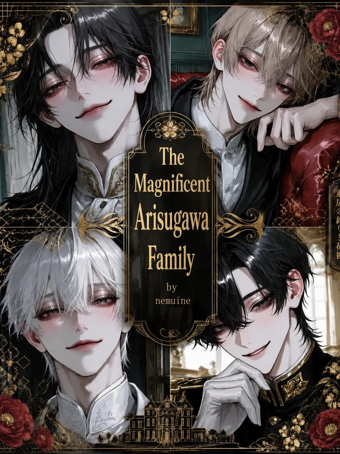 nemuine0의 The Magnificent Arisuin Family
