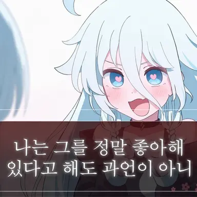 Profile image of 쿠죠 이아