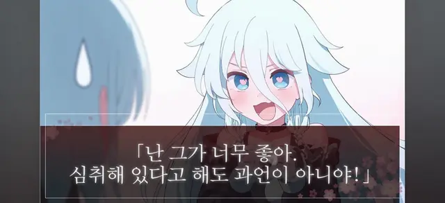 Profile image of 마타리 산