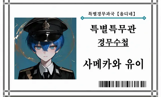 Profile image of 유우