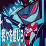 Profile image of ヴォックス
