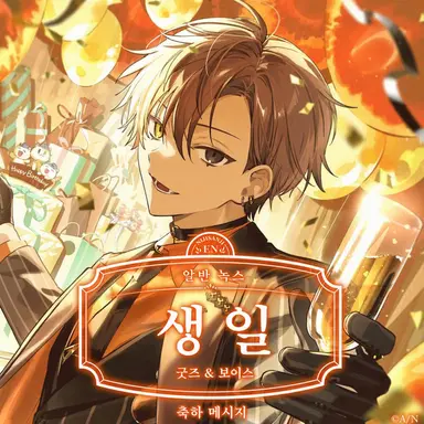 Profile image of 알바인 녹스