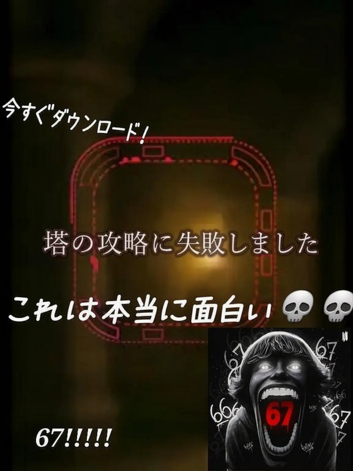 goza_1234567의 ハンジャン塔