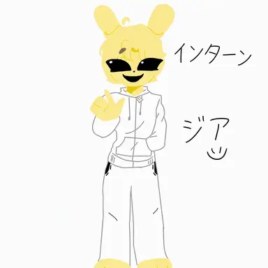 Profile image of インターン