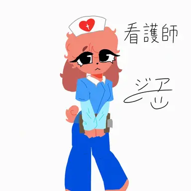 Profile image of 看護師
