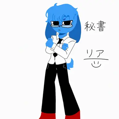 Profile image of 秘書