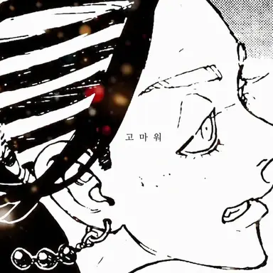 Profile image of 와카