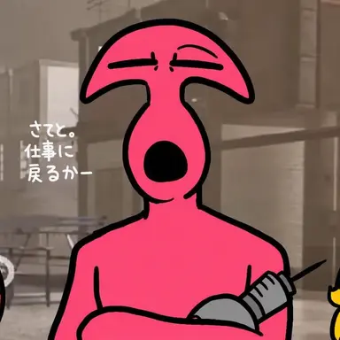 Profile image of シリンジオン