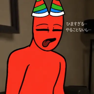 Profile image of バンバン