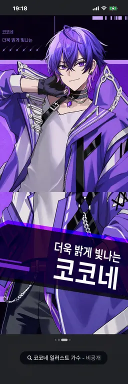 Profile image of 확인하러 온 3인