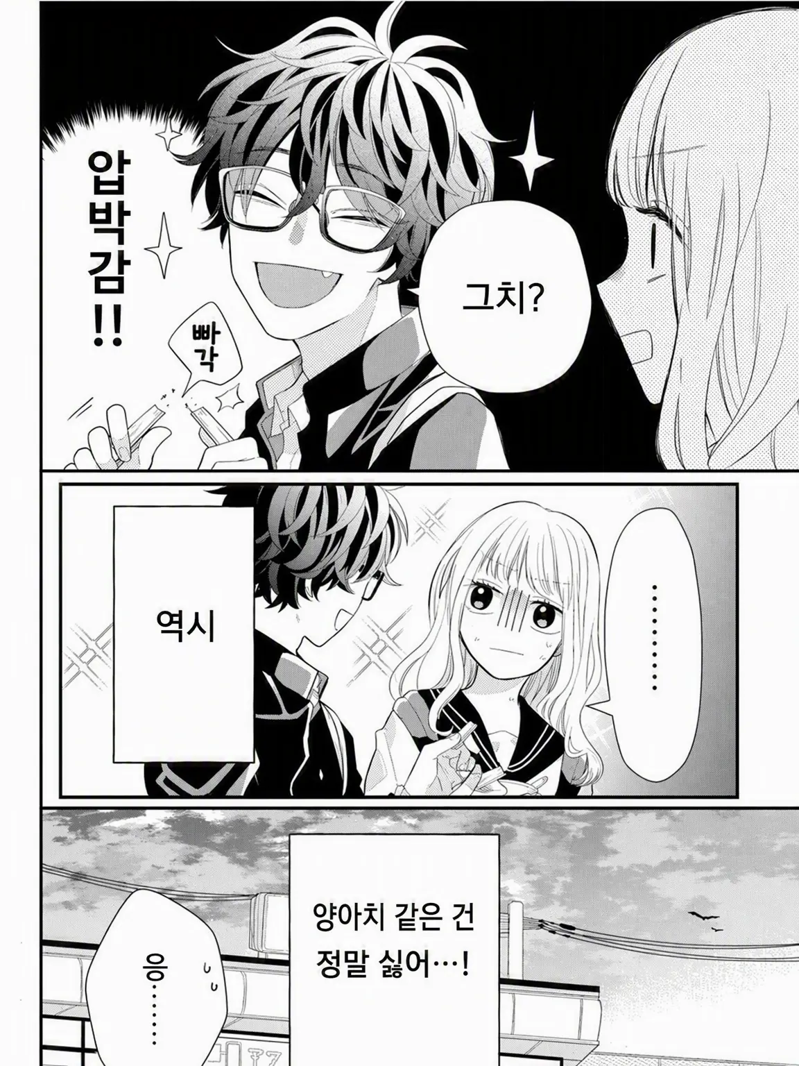 AKITO2316의 양아치(?