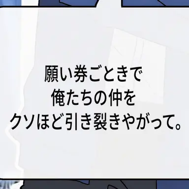 Profile image of チェ…