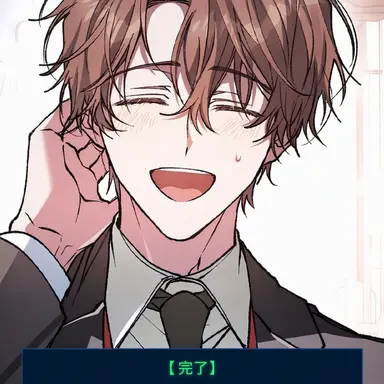 Profile image of ペク・サホン