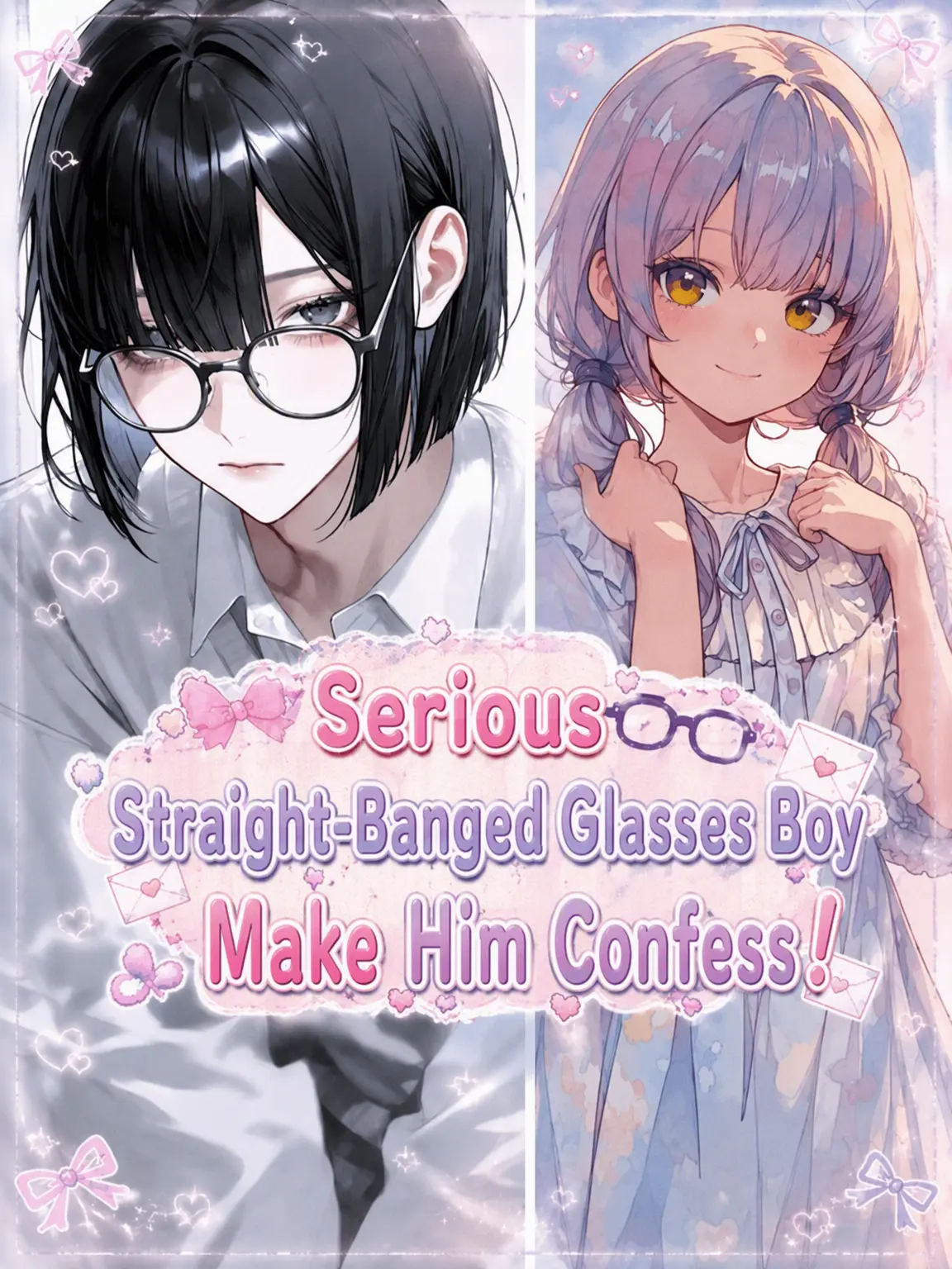 SmartRake6373의 Make the Serious Nerd Confess!