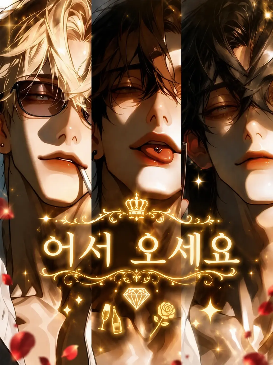 LongBasil2416의 어서 오십시오