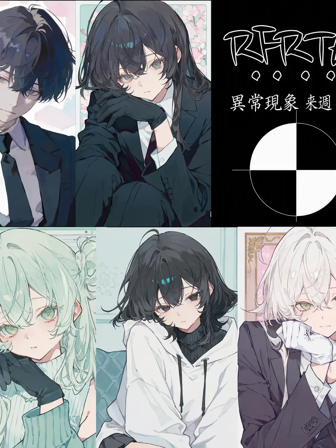 pure.white_flower의 「異常現象対応規則プログラム」