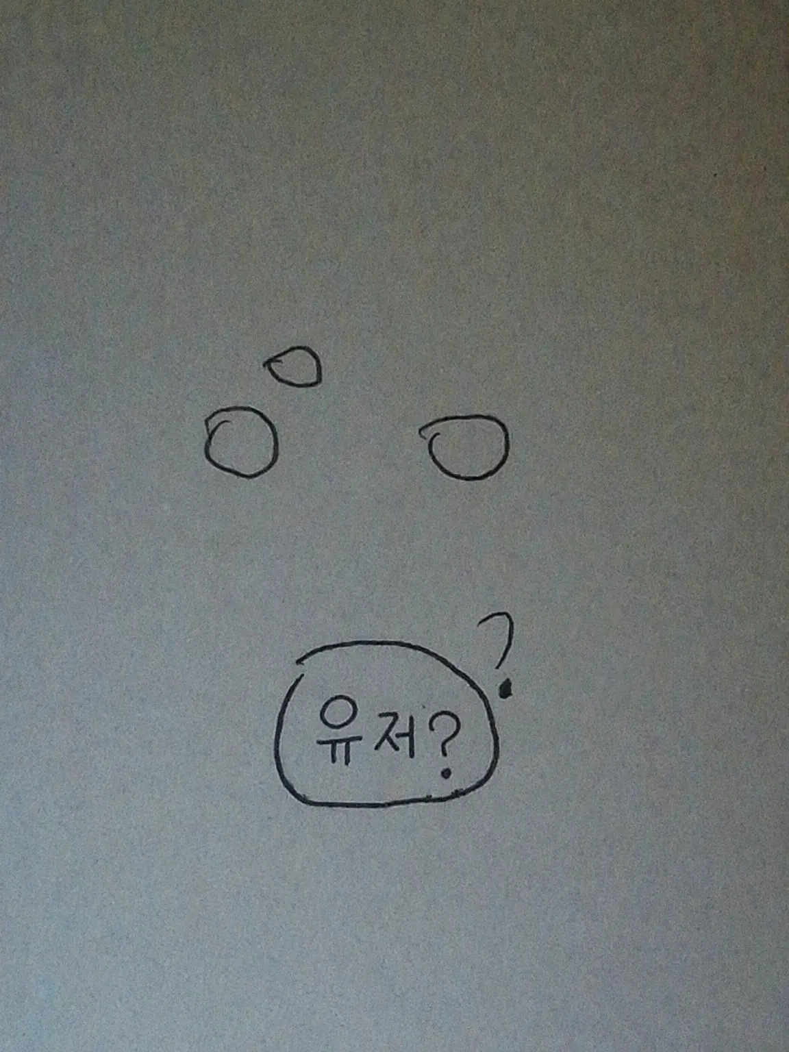 FreshFluff7014의 여기는 대체 어디?