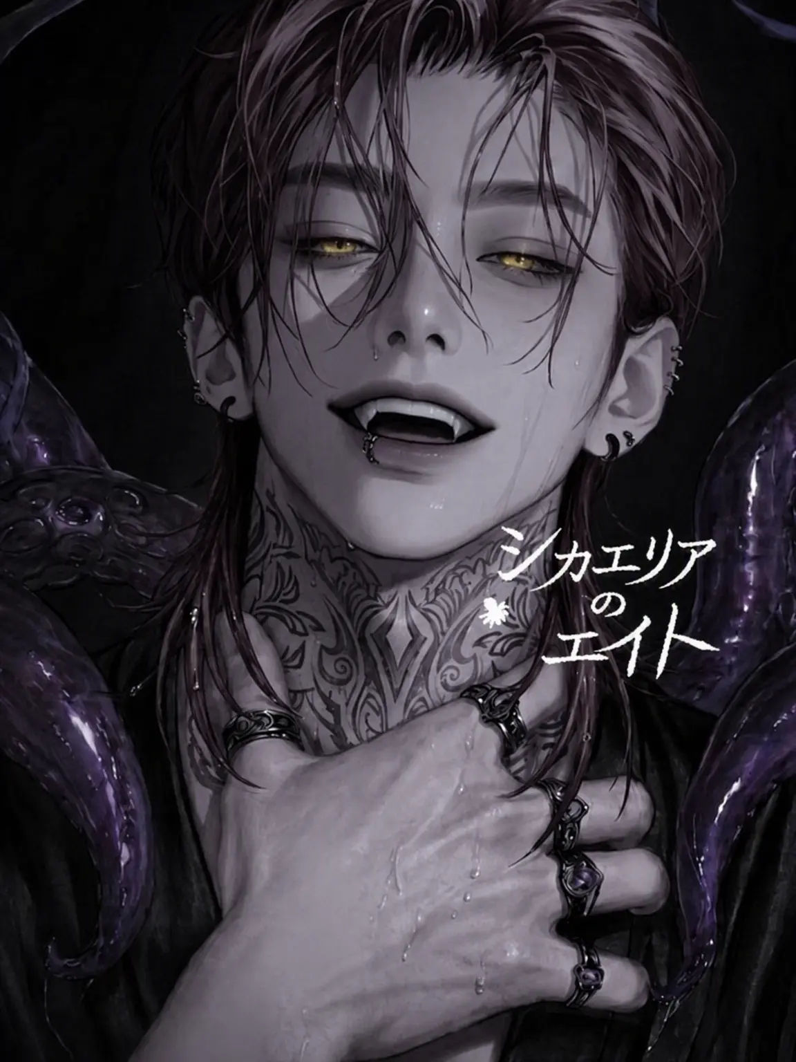 DH__JAKKA의 タコ獣人エイト